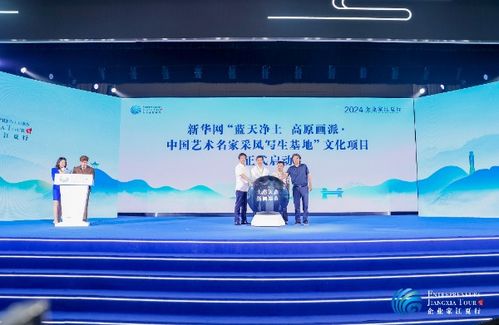 藍(lán)天凈土高原畫派 中國藝術(shù)名家采風(fēng)寫生基地 文化項(xiàng)目在武漢江夏正式啟動(dòng)