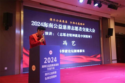 南國(guó)食品亮相海南公益慈善志愿者交流大會(huì),傳遞南國(guó)大愛(ài)精神