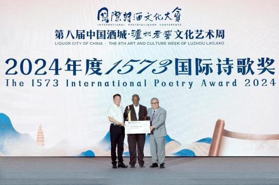 詩(shī)酒名城 上演文化盛宴 第八屆中國(guó)酒城 瀘州老窖文化藝術(shù)周盛大開(kāi)幕