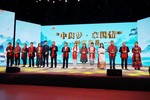 中國(guó)夢(mèng) 家國(guó)情文化典禮暨邯鄲書(shū)法交流會(huì) 采風(fēng)詩(shī)會(huì)圓滿成功