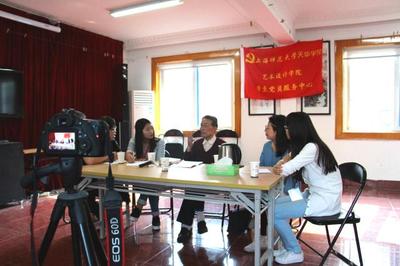 &ldquo;為老服務(wù),人物訪談&rdquo;憶聆活動(dòng)