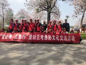 登封市曲藝家協(xié)會(huì)文藝輕騎兵走進(jìn)惠安街道辦慰問(wèn)演出