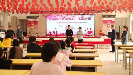 書(shū)畫(huà)展進(jìn)鄉(xiāng)村 文化過(guò)節(jié)氛圍濃