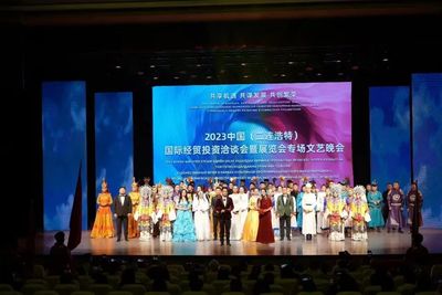 文藝交流結(jié)碩果 向北開(kāi)放展新姿