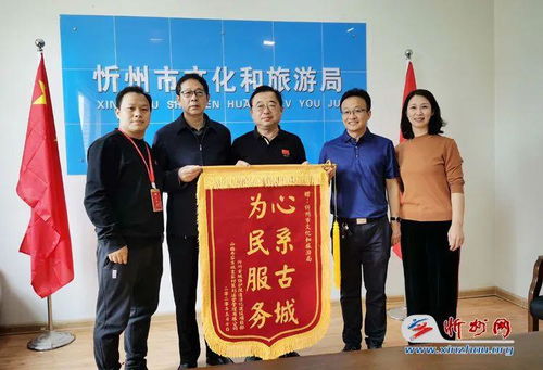 忻州市文旅局為活化古城組織文藝活動600余場