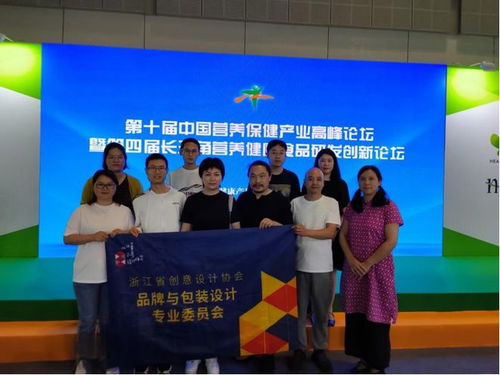 回顧 綠色之行 包裝設計 與 健康產(chǎn)品 的交流碰撞