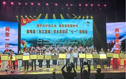 博羅縣人民政府門戶網(wǎng)站 一脈同源展風(fēng)采感恩謳歌新時代 博羅縣赴江西省安遠縣進行文化交流活動