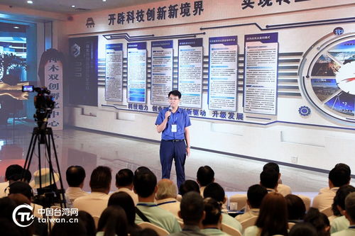 組圖 2025陜臺(tái)文化交流周活動(dòng)在西安開(kāi)幕 兩岸